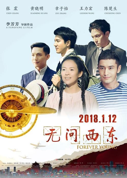 立命館アジア太平洋大学DiplomainEnvironmentalScience